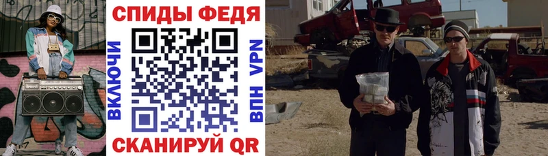 Амфетамин Premium  Кинель 
