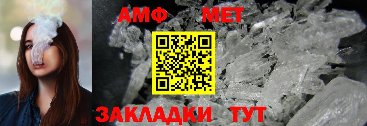 Амфетамин VHQ Кинель