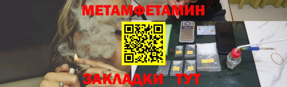 Амфетамин 98%  АМФЕТАМИН  Кинель  Вход с VPN 