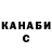 КЕТАМИН VHQ Yura Yunus