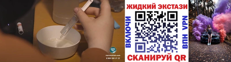 купить закладку  Кинель  БУТИРАТ BDO 