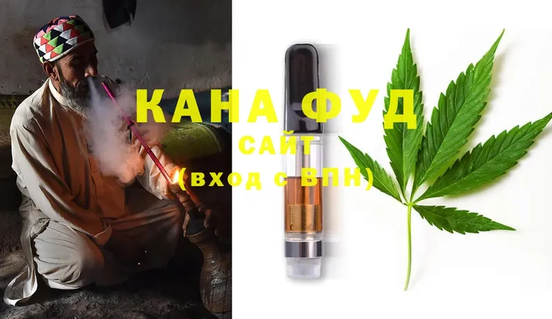 Еда ТГК конопля  Кинель 