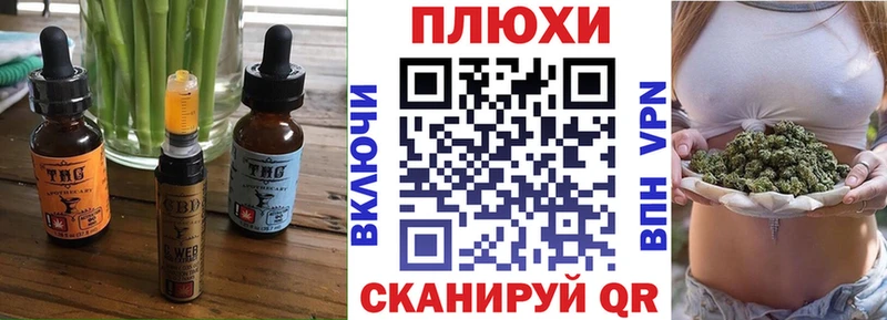 закладка  Кинель  Печенье с ТГК конопля 