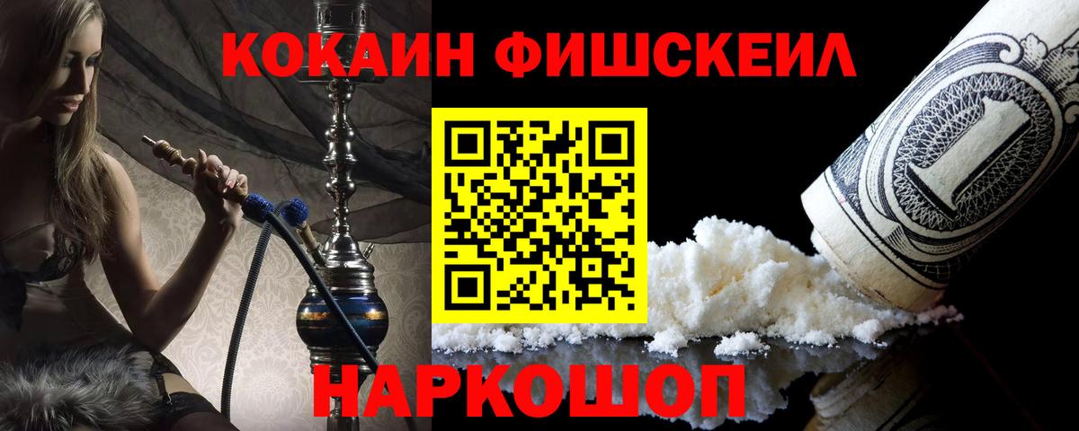 КОКАИН 97% Кинель