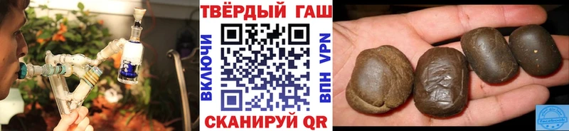 Гашиш ice o lator  Кинель 