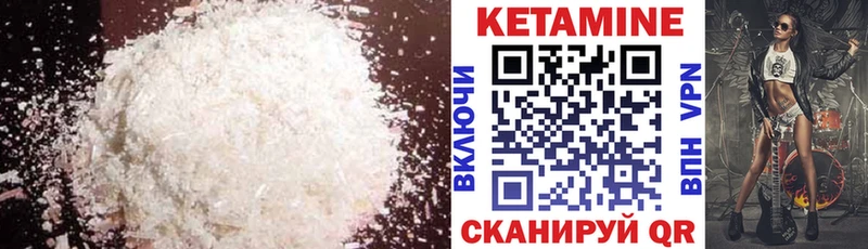 КЕТАМИН VHQ  kraken зеркало  Кинель 