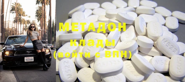 каннабис Нефтекумск