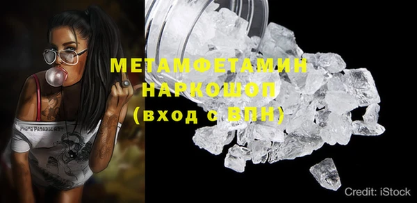 каннабис Нефтекумск