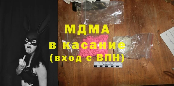 spice Новозыбков