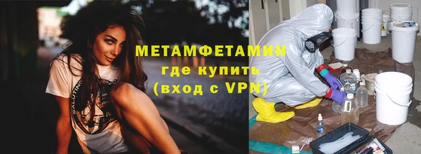 каннабис Нефтекумск