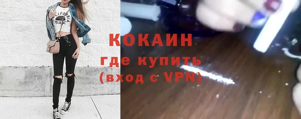 MDMA Новокубанск