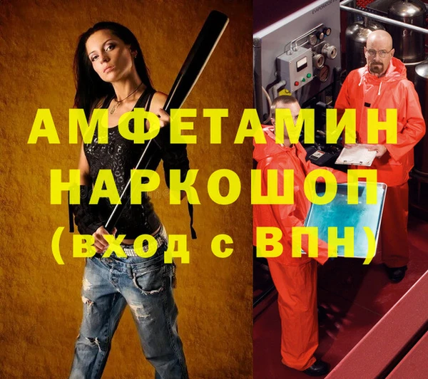 каннабис Нефтекумск