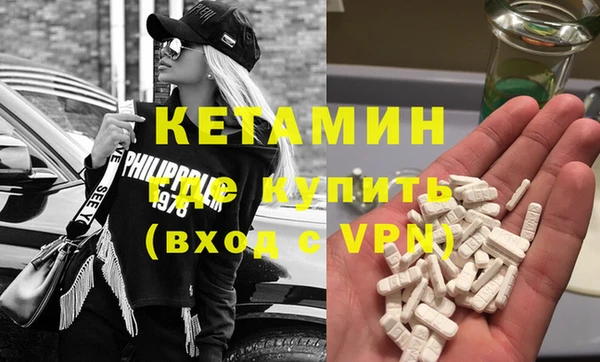MDMA Новокубанск