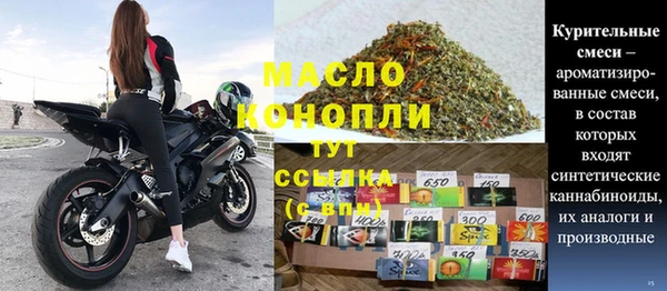 MDMA Новокубанск