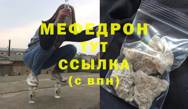 ешки Нефтегорск