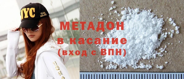 MDMA Новокубанск