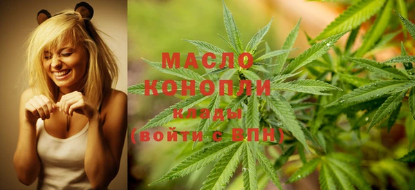 spice Новозыбков