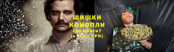 MDMA Новокубанск