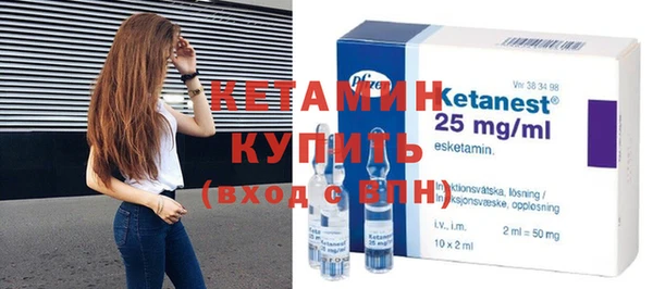 spice Новозыбков