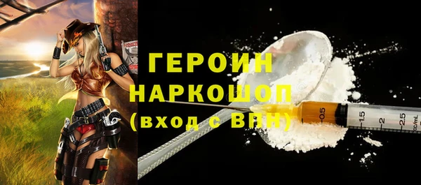 ешки Нефтегорск