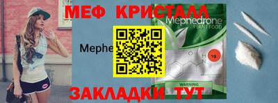 мяу мяу мука Балаково