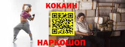 ALPHA-PVP Балашиха