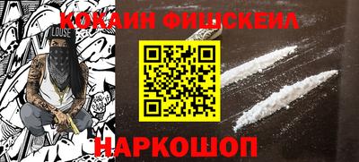мяу мяу мука Балаково