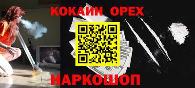 ALPHA-PVP Балашиха