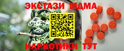 ALPHA-PVP Балашиха