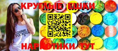 мяу мяу мука Балаково