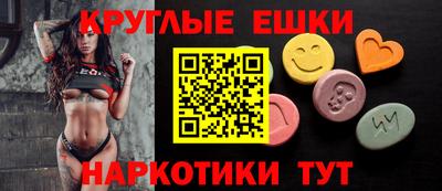 ALPHA-PVP Балашиха