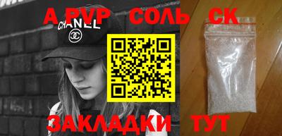 мяу мяу мука Балаково