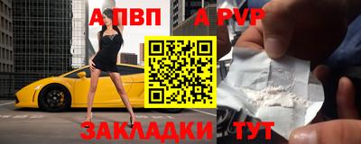 ALPHA-PVP Балашиха