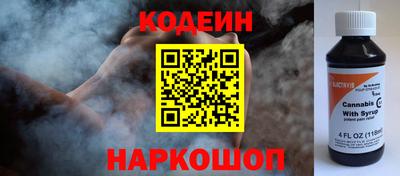 мяу мяу мука Балаково