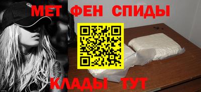ALPHA-PVP Балашиха