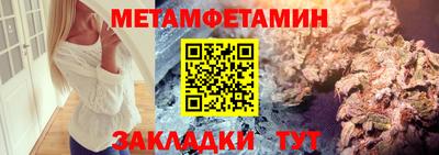 мяу мяу мука Балаково