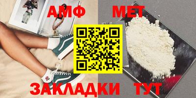 мяу мяу мука Балаково