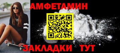 мяу мяу мука Балаково