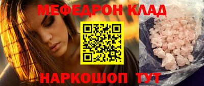 mix Балахна