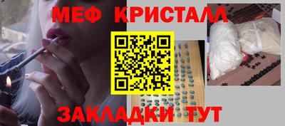 ALPHA-PVP Балашиха