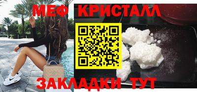 ALPHA-PVP Балашиха