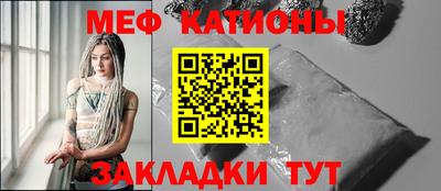 мяу мяу мука Балаково