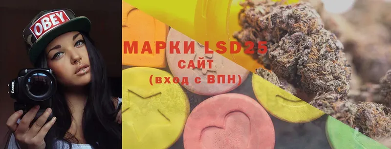 shop как зайти  Кинель  LSD-25 экстази кислота  дарнет шоп 