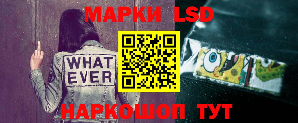 ЛСД экстази ecstasy Кинель