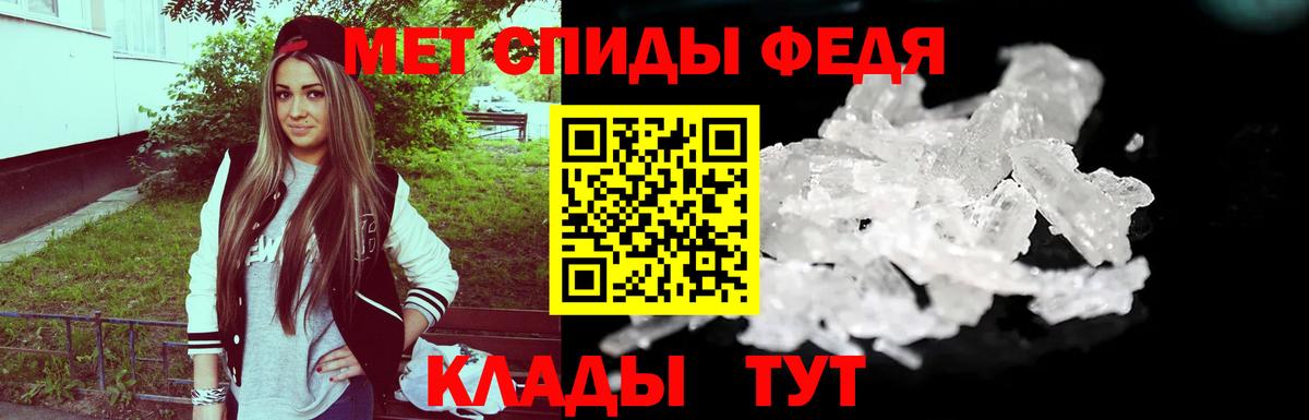 Кинель  Метамфетамин  МЕТАМФЕТАМИН мет  Вход с VPN  МЕТАМФЕТАМИН мет 