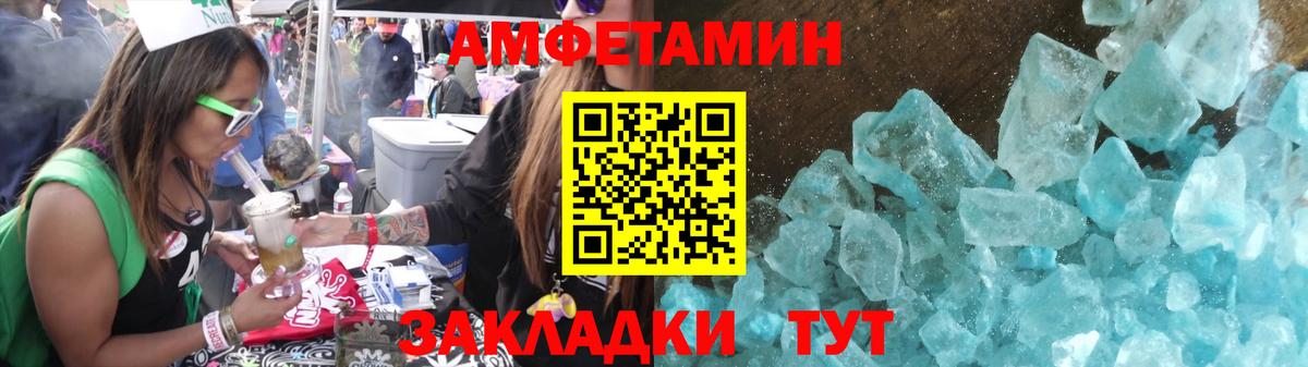 Кинель  МЕТ  КОКАИН  Гашиш  Вход с VPN  Канабис  Меф МЯУ МЯУ кристаллы 